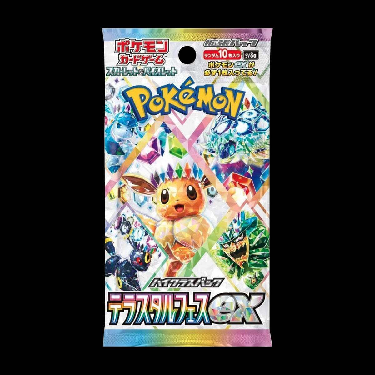 Pokémon Terastal Fest ex SV8a Japanese booster pack on black background
